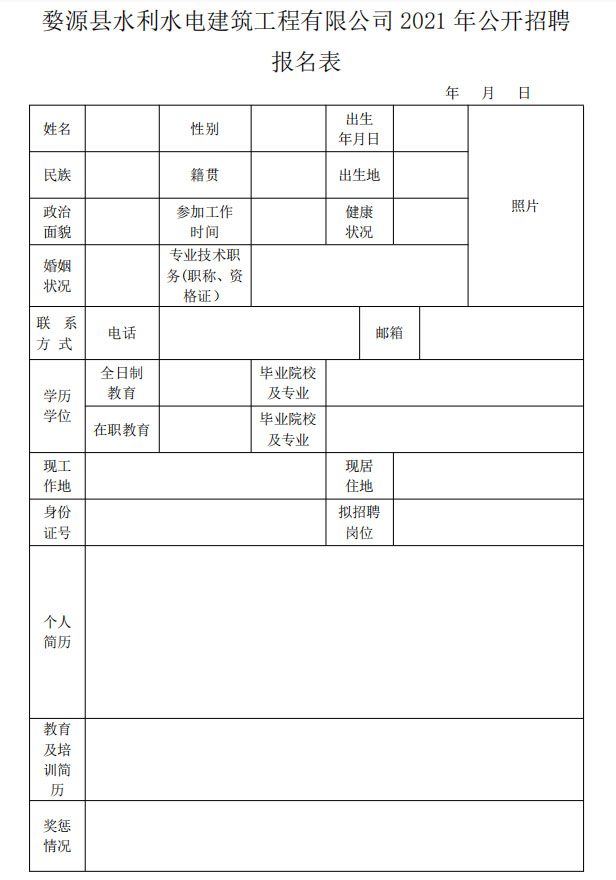 微信截圖_20210902165150 拷貝.jpg 微信截圖_20210902165150 拷貝.jpg