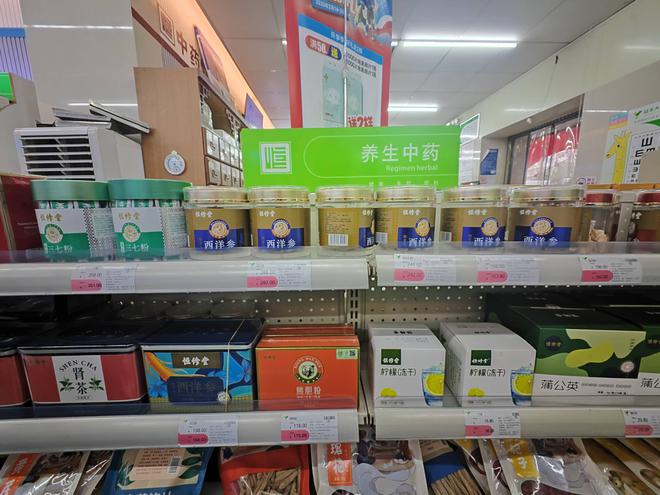 《“狂飆”后的大洗牌 近4萬家藥店關門，20%淘汰危機？上市公司探索“日用品+”新模式》
